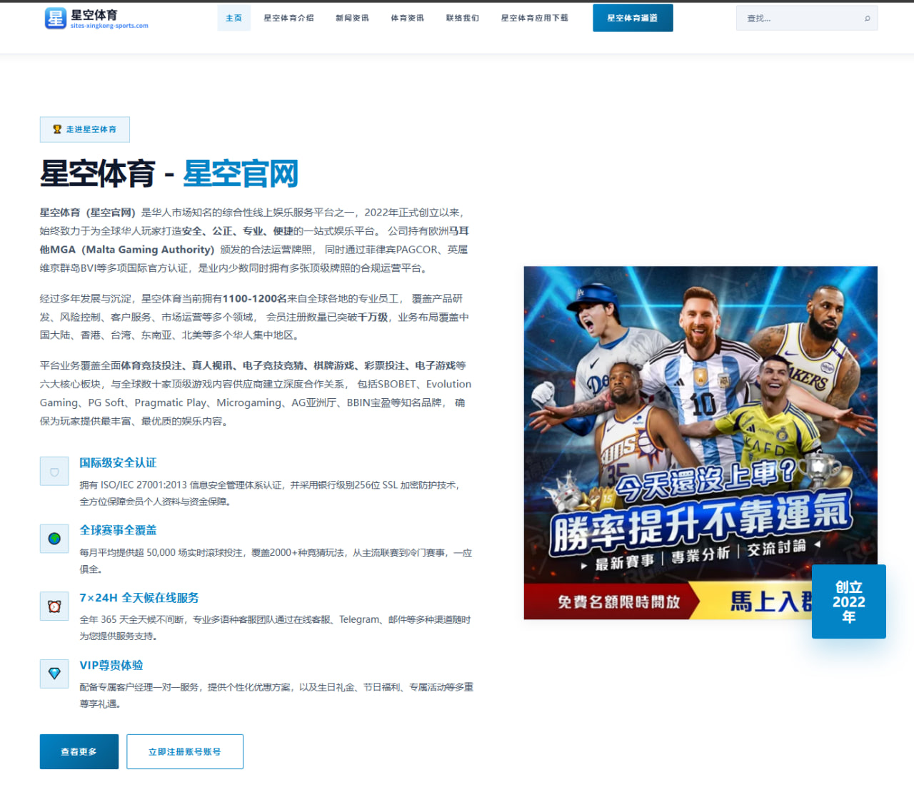 国际米兰评估劳塔罗金球奖竞争数据优势与赛季价值全景观察
